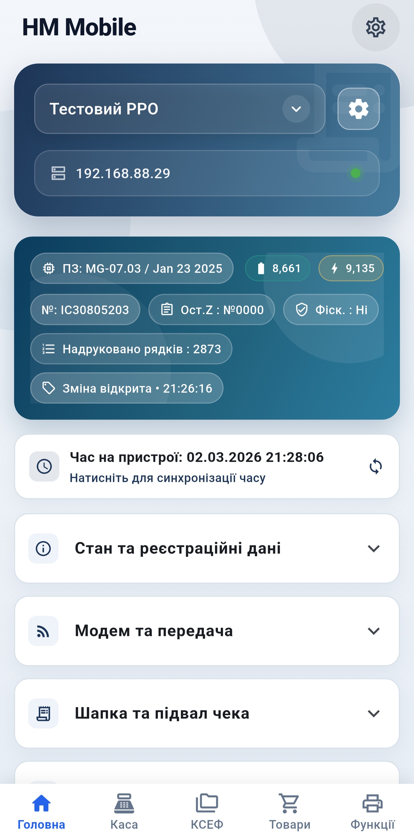 Screen 1