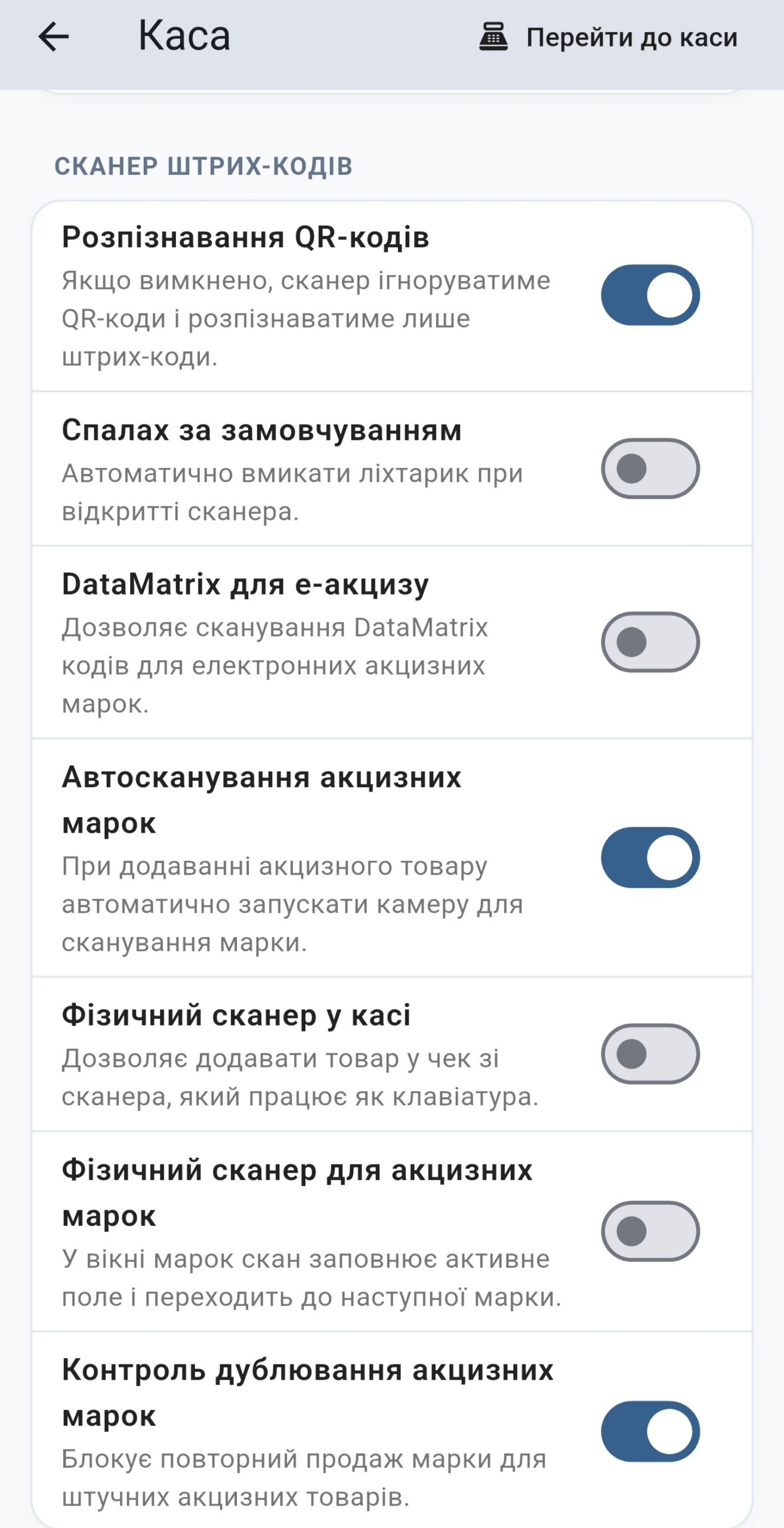 Скріншот HM Mobile 10