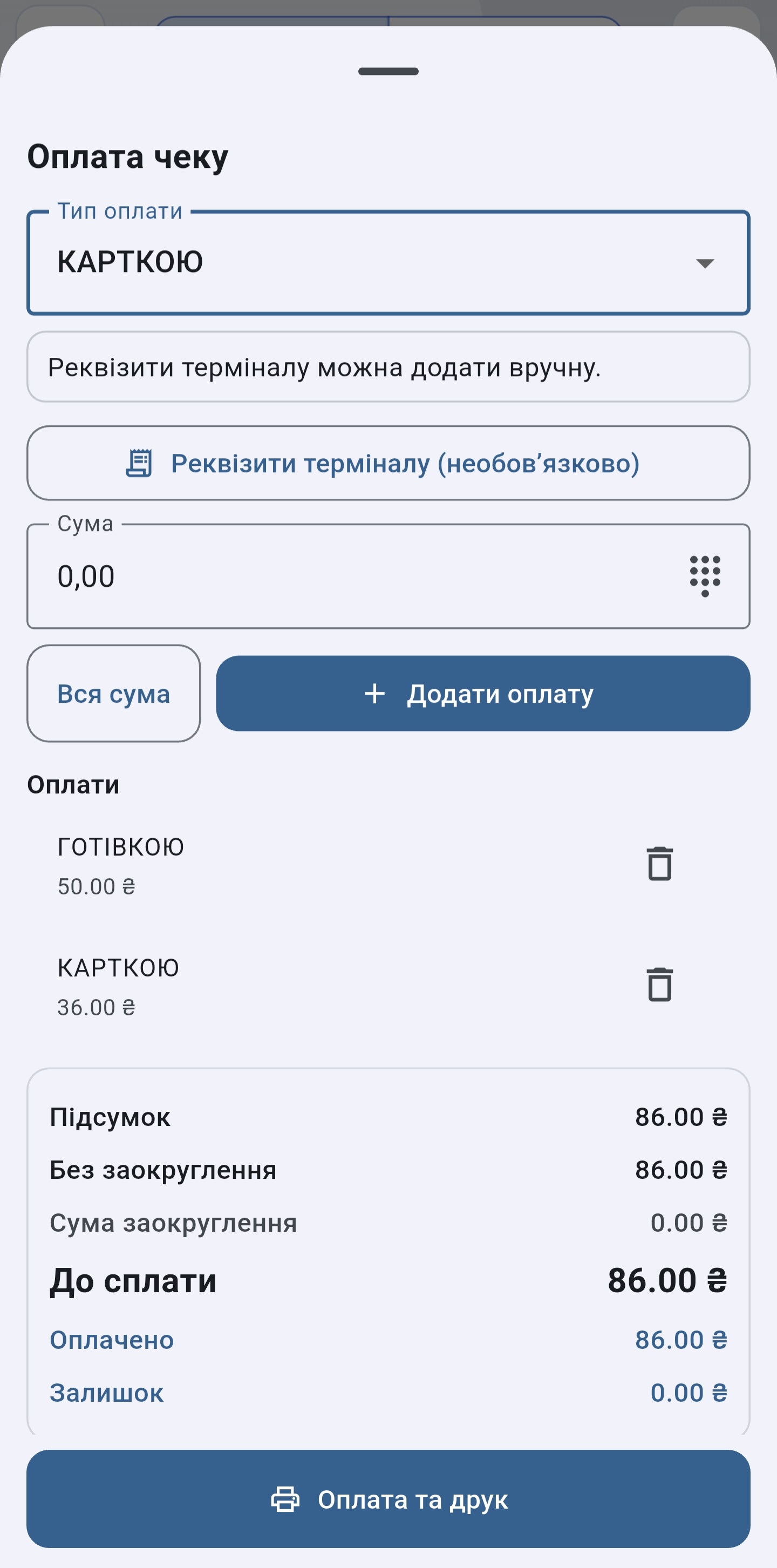 Screen 3