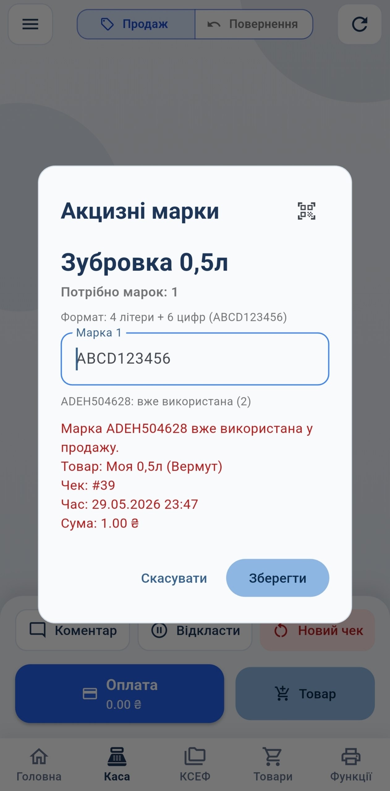 Скріншот HM Mobile 6