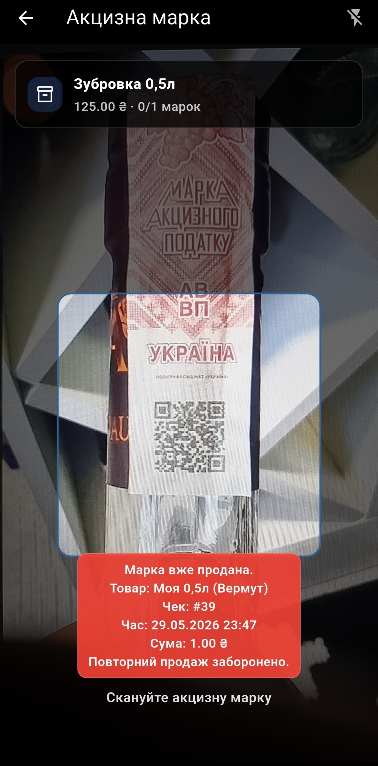 Скріншот HM Mobile 7